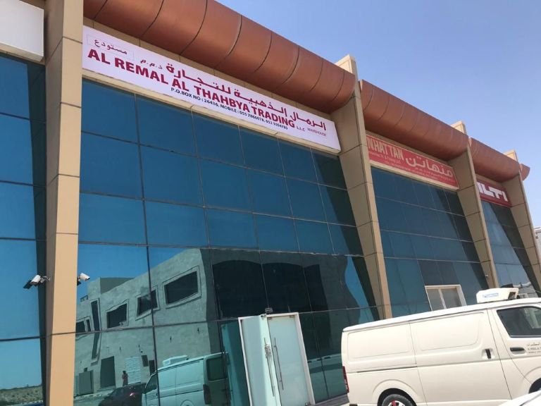 About Us Image - Chocolates and Sweets